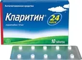 Bayer Claritin, 10 mg, 10 tab.