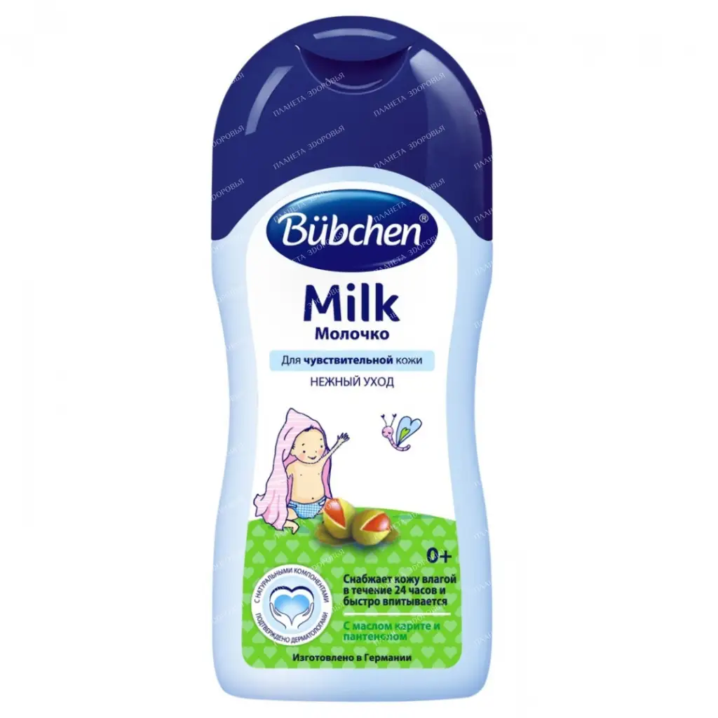 BUBCHEN Milk 200 ml