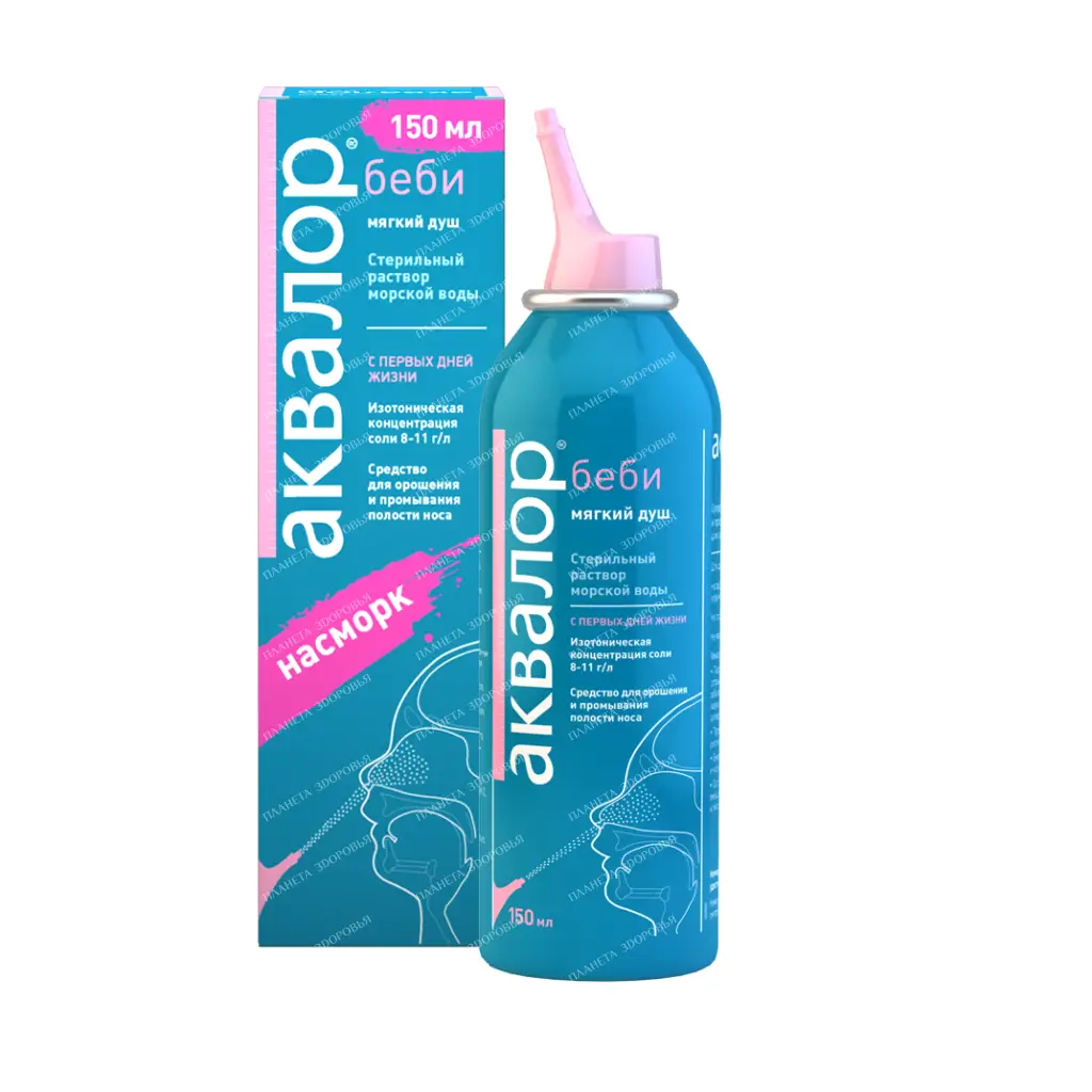 Aqualor baby spray 150ml
