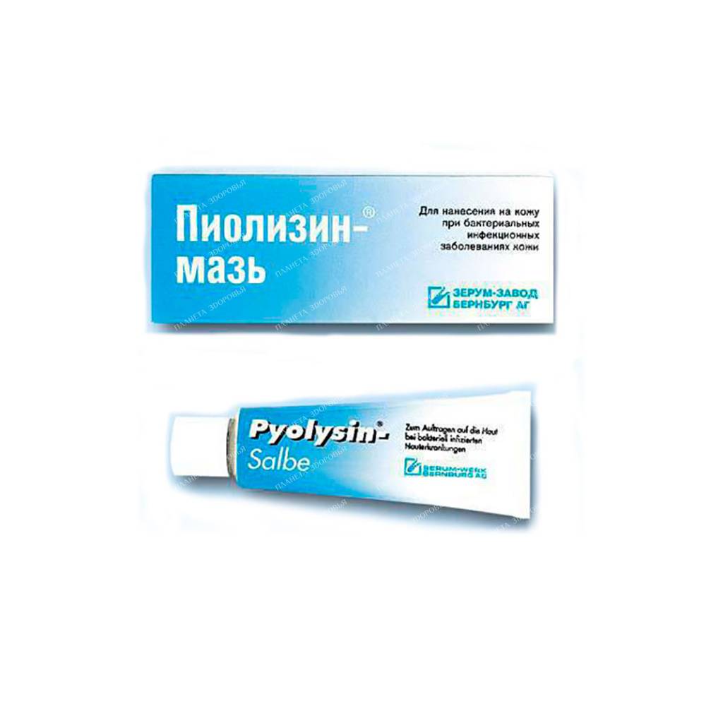 Piolizin ointment 30g No. 1 | GlobalHealingWeb