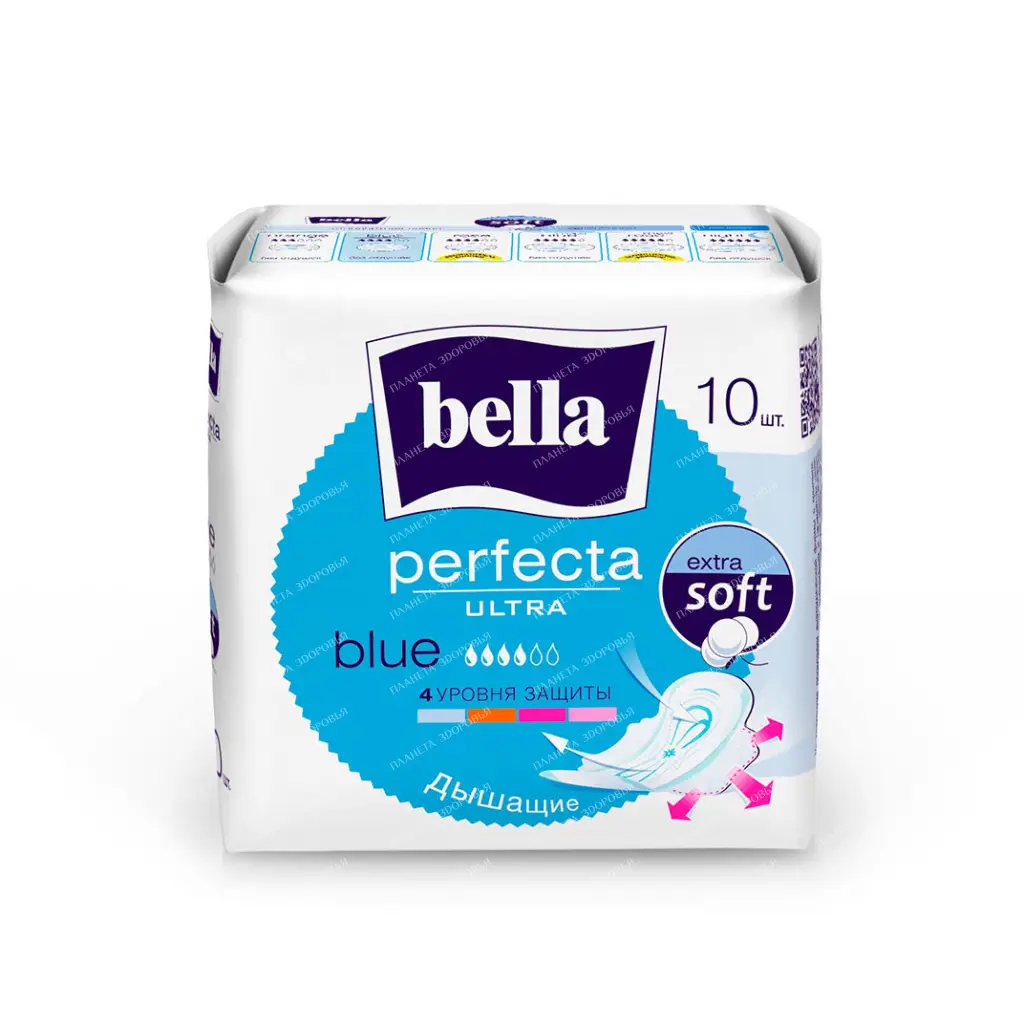 Bella perfecta Ultra blue Ultrathin feminine sanitary pads 10 pcs