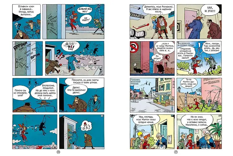 Рог носорога: комикс фото книги 2