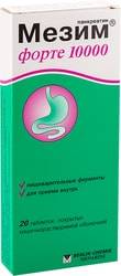 Berlin-Chemie Menarini Mezim Forte 10,000, 20 tablets