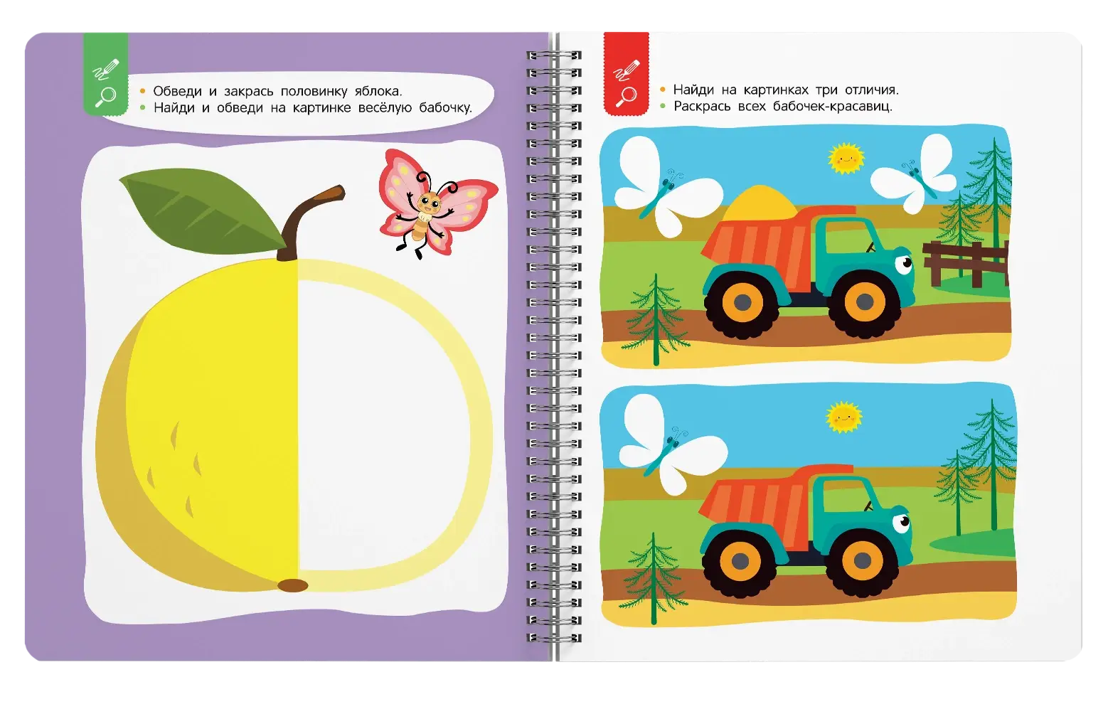 ПИШИ-СТИРАЙ с Синим Трактором. Рисовалки.Многоразовая развивающая тетрадь фото книги 3