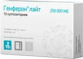 Biocad Genferon Light, 250000ME / 5mg, 10 supp.
