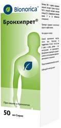 Bionorica Bronchipret Syrup, 50 ml.