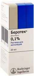 Boehringer Ingelheim Berotek solution 0.1%, 20 ml.