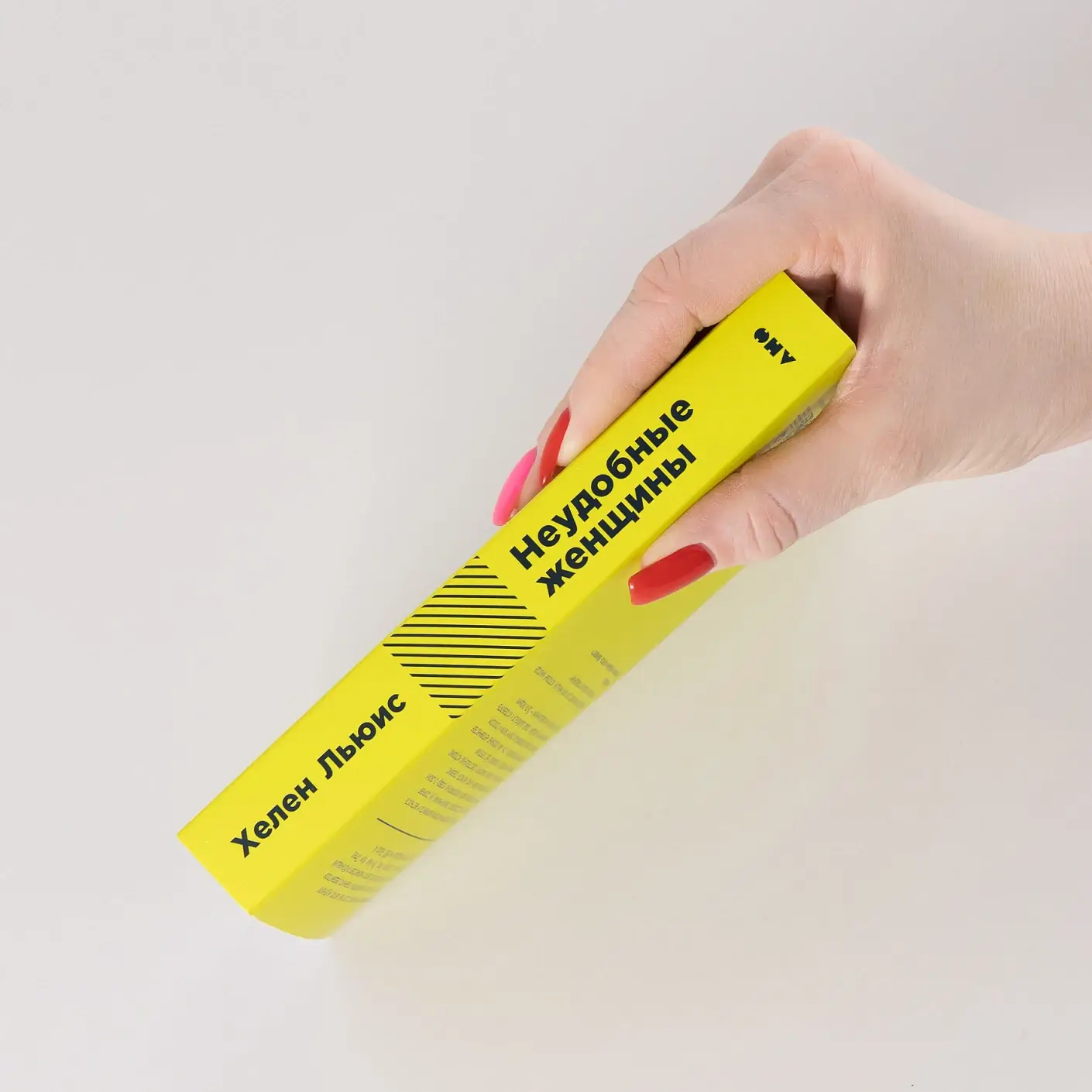 Неудобные женщины: История феминизма в 11 конфликтах фото книги 3