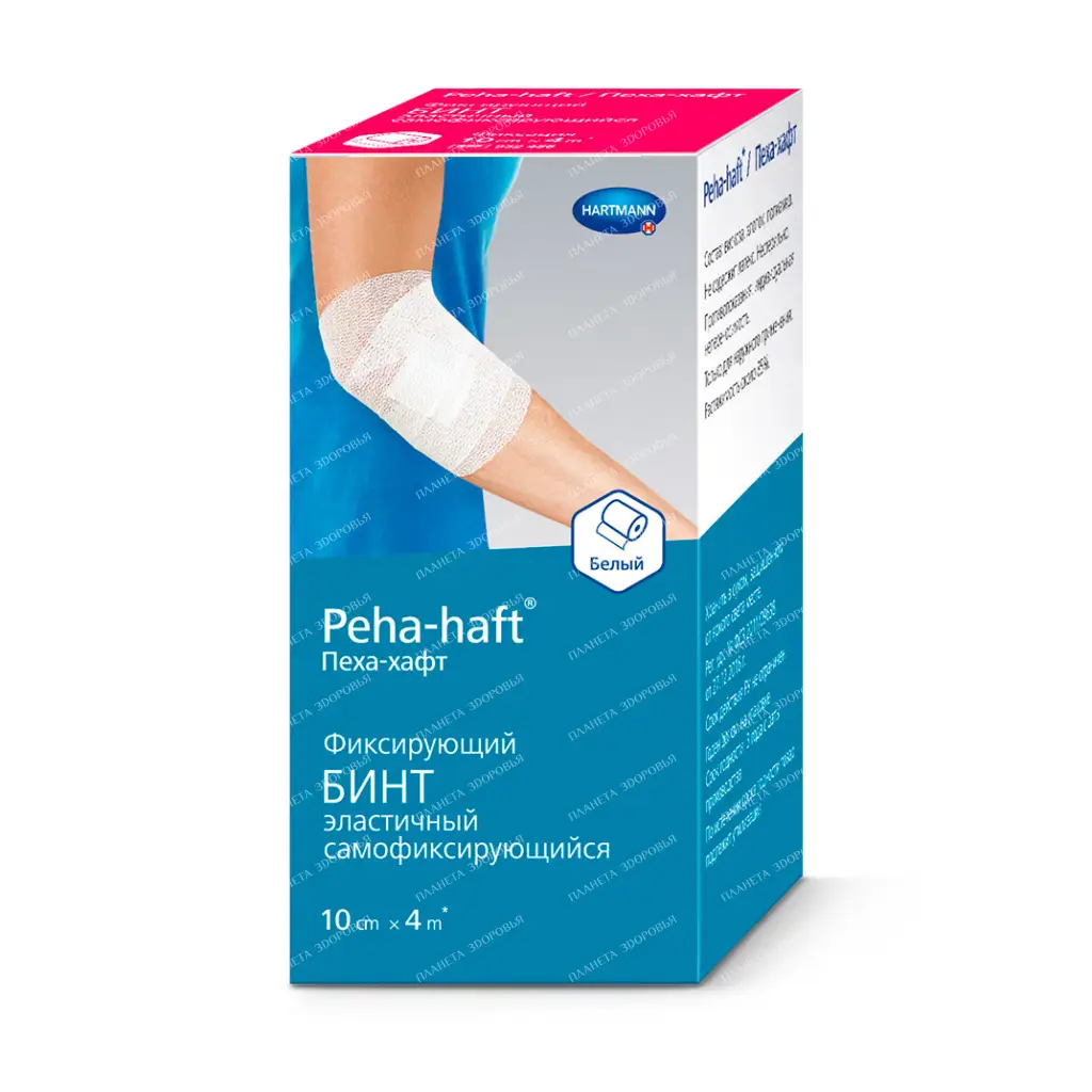 Bandage medical elastic fixing Peha-haft white 10cm x 4m