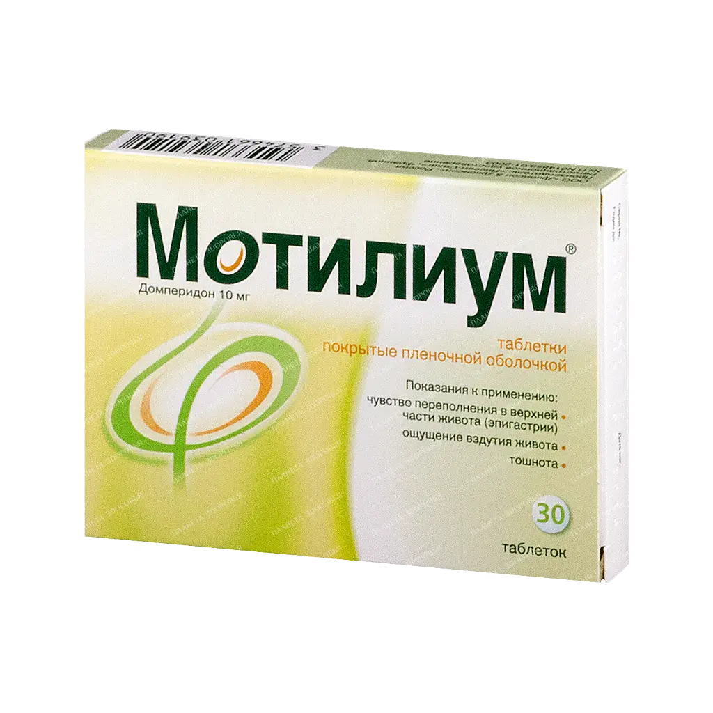 Motilium tablets p/o 10mg №30x1