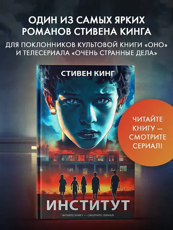 Институт фото книги 2