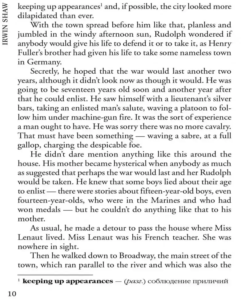 Богач, бедняк. Rich Man, Poor Man. Книга для чтения фото книги 7