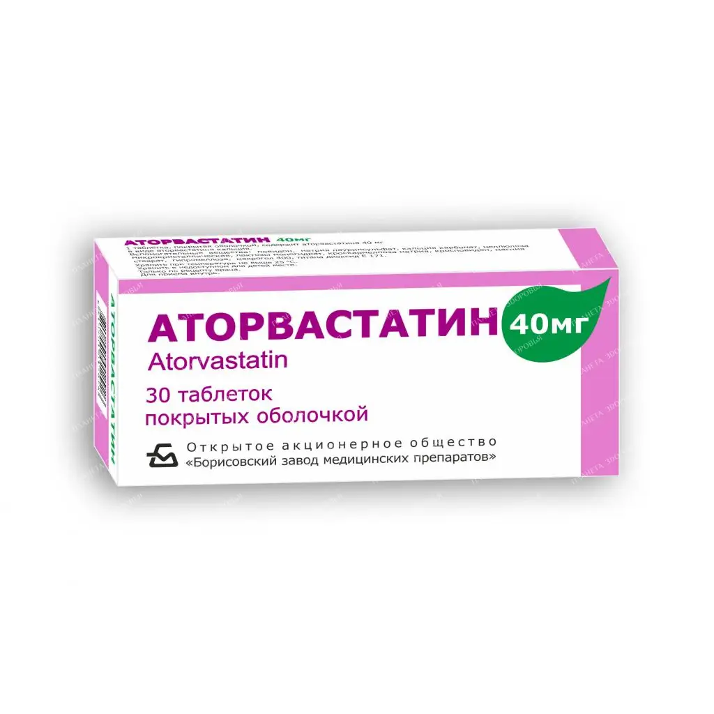 Atorvastatin tablets p/o 40mg №10x3