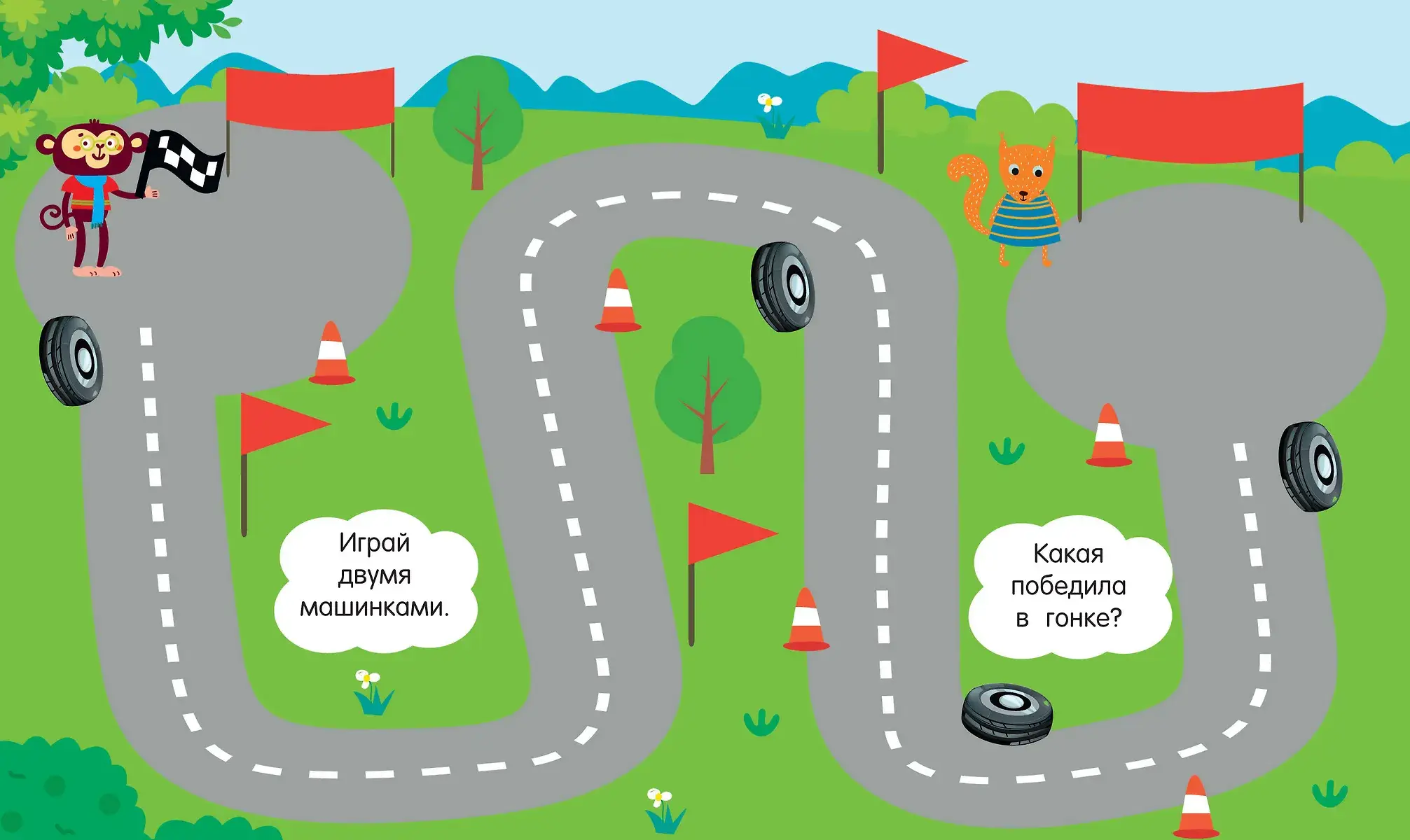 Машины фото книги 5