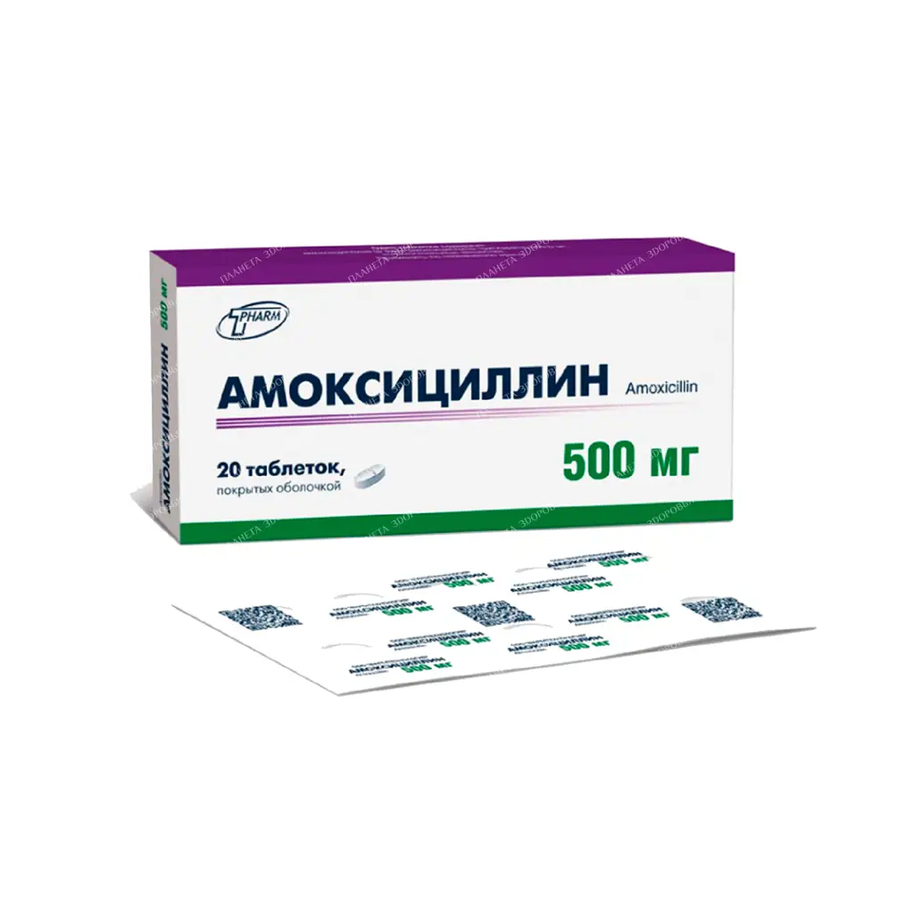 Amoxicillin tablets p/o 500mg №10x2