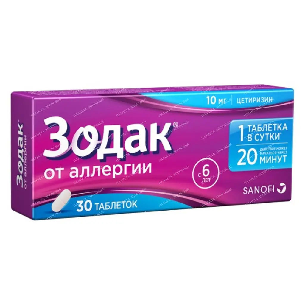 Zodak pills p/o 10mg №10x3