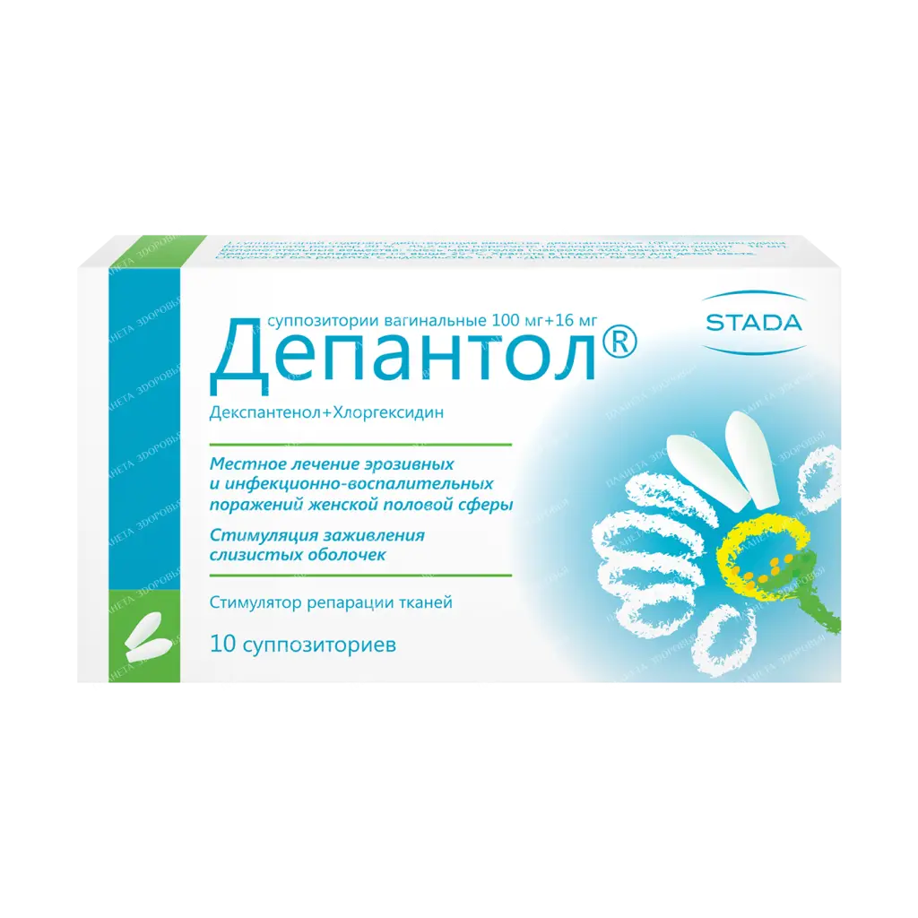 Depantol vaginal suppositories №5х2