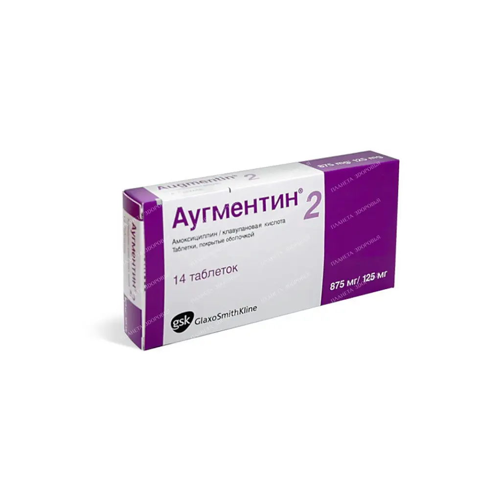 Augmentin tablets p/o 875mg+125mg №7x2