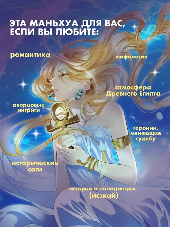 Песнь песка и моря. Том 1 фото книги 3