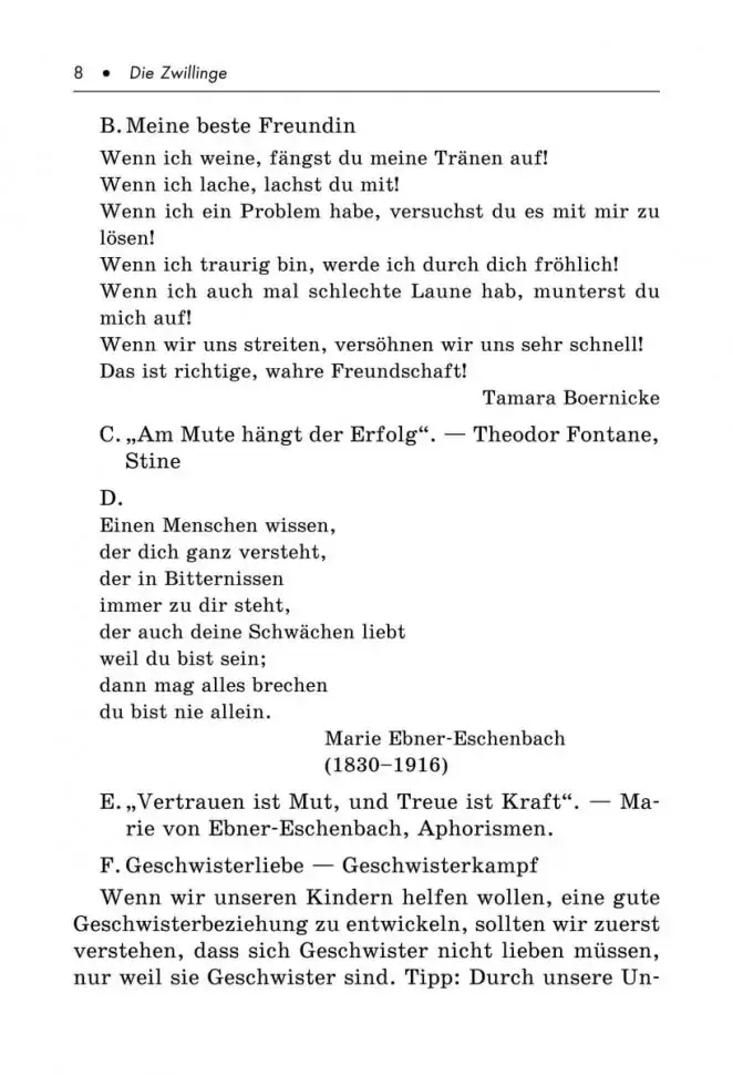 Близнецы. Книга для чтения на немецком языке фото книги 9