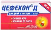 Nizhpharm Cefekon D, 100 mg, 10 supp.