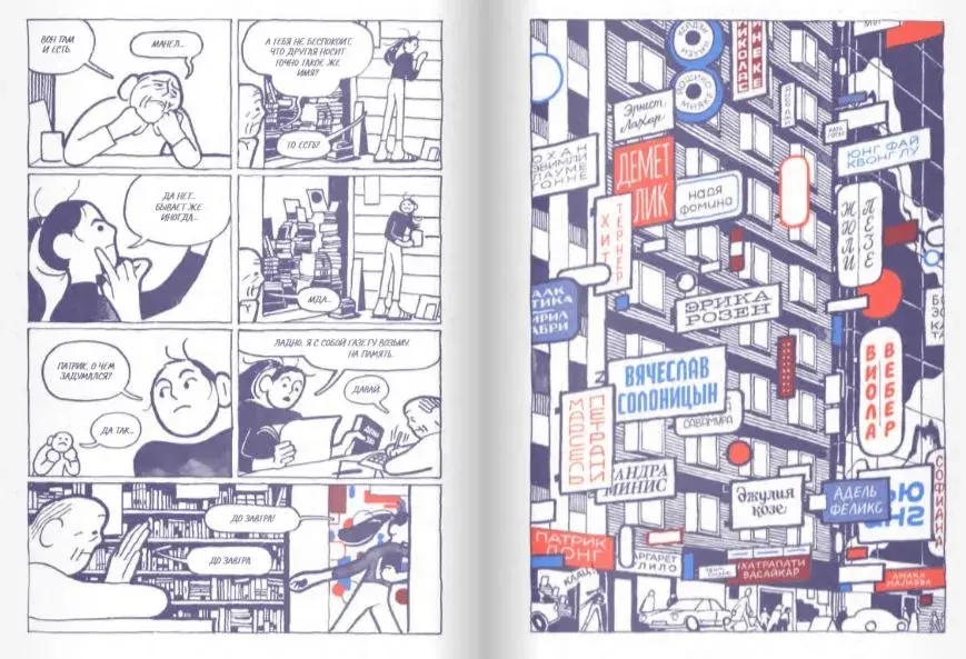 Великая Пустота фото книги 5