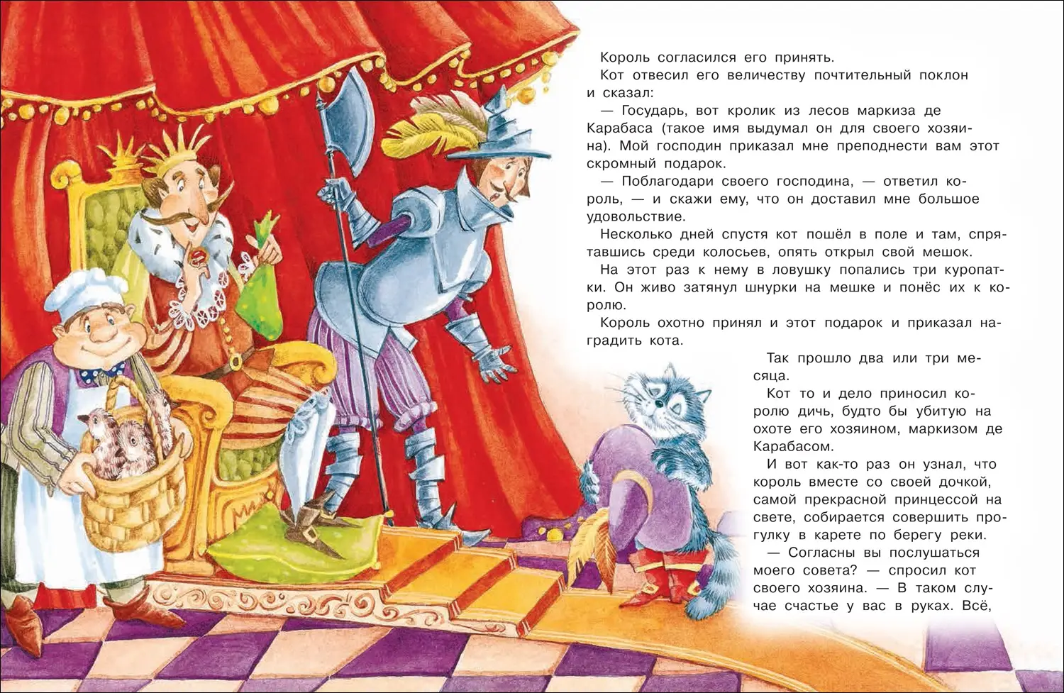 Читаем детям от 3 лет. Любимые стихи и сказки фото книги 4