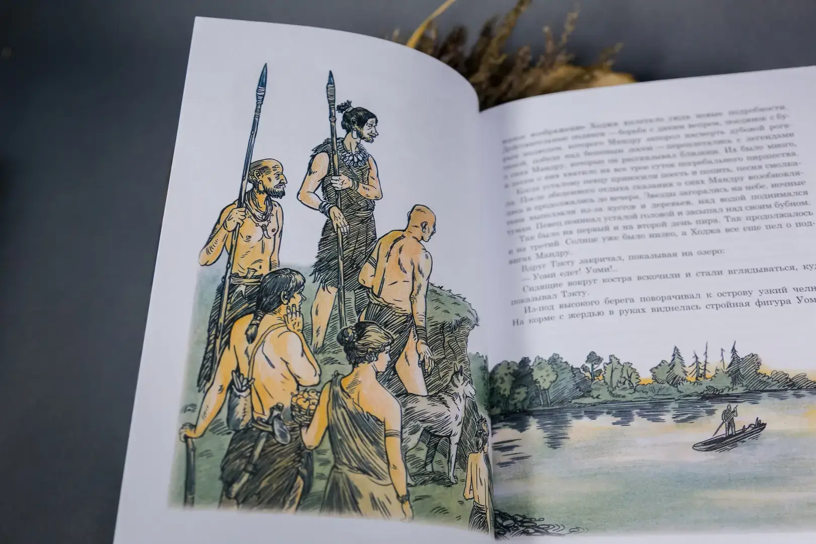 Поселок на озере фото книги 4