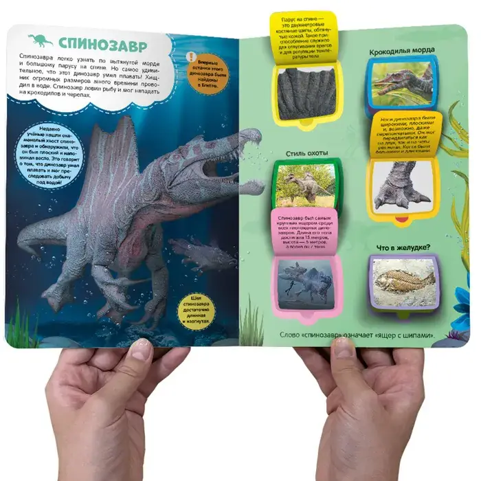 Динозавры фото книги 2