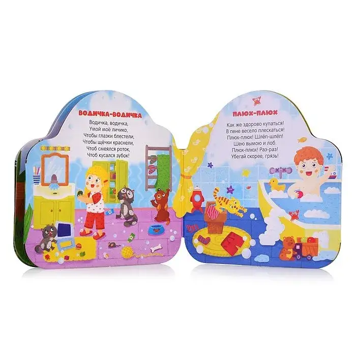 Сорока-белобока фото книги 3