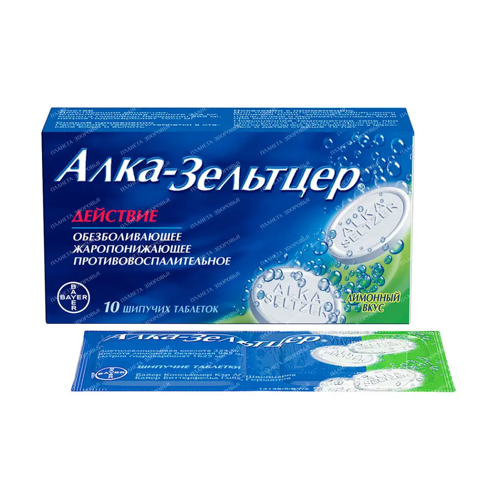 Alka-Seltzer effervescent tablets 324mg №2x5