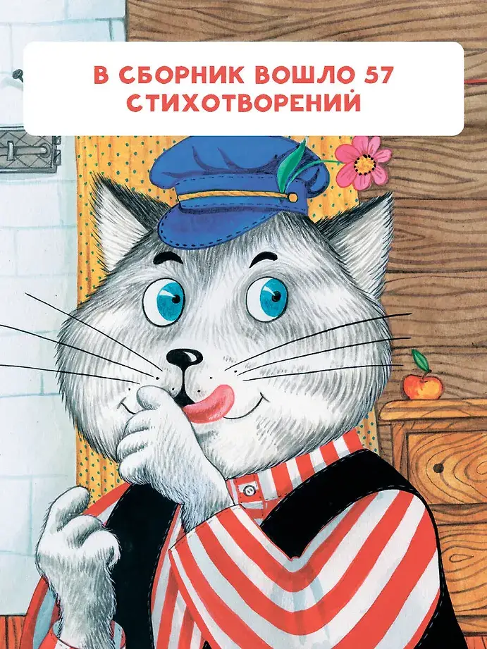 Сорока-белобока. Потешки, песенки, колыбельные фото книги 4