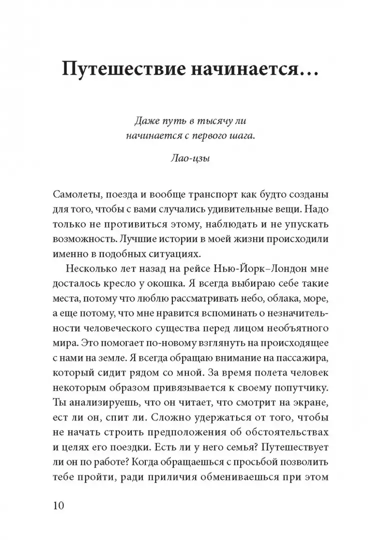 Химия счастья. Радостный мозг и гормоны стресса фото книги 2
