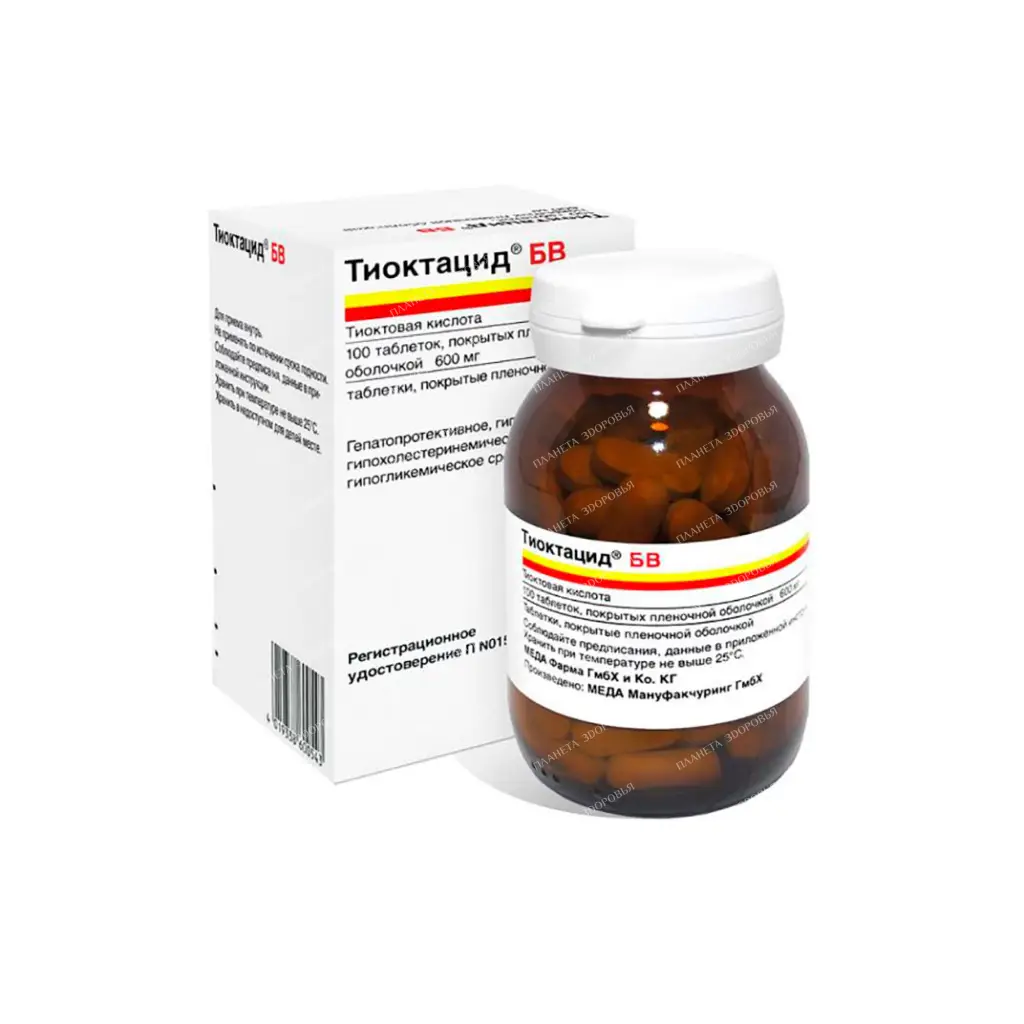 Thioctacid 600BV tablets p/o 600mg №100 №1
