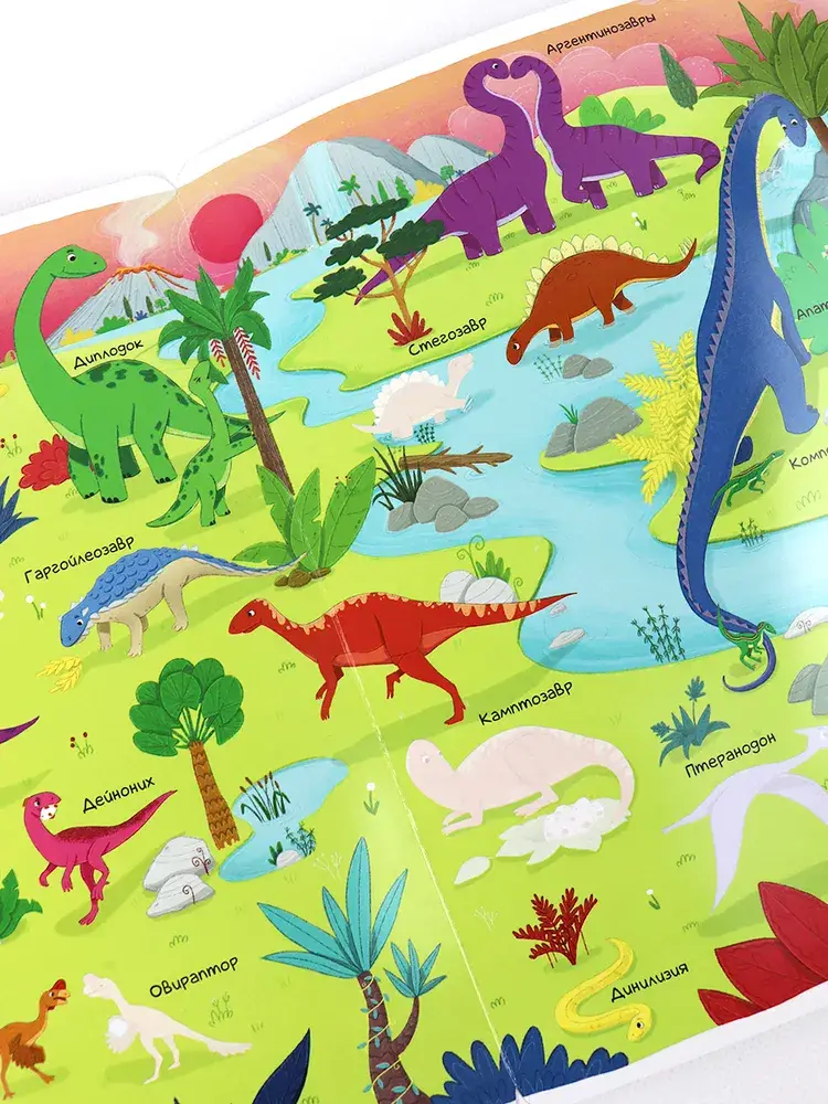 Многоразовые наклейки. Динозавры фото книги 4