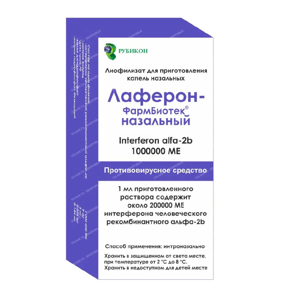 Laferon-PHARMBIOTEK nasal lyophilizate for the preparation of nasal drops 1,000,000 IU No. 1