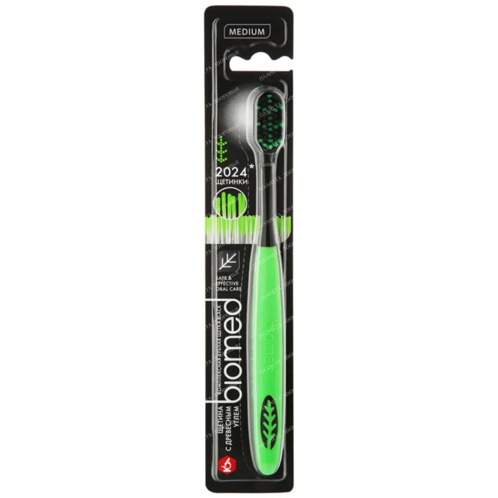 BIOMED BLACK Comprehensive toothbrush