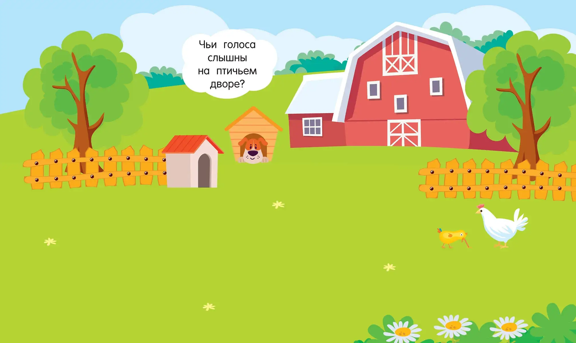 Большой альбом наклеек. Животные фото книги 2