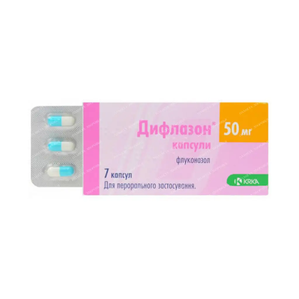 Diflazon capsules 50mg №7x1