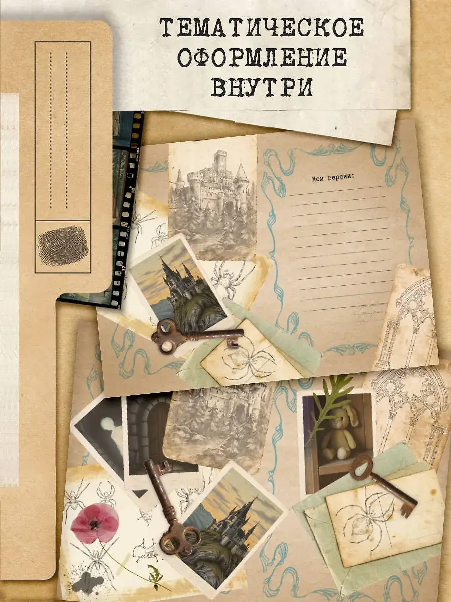 Отсюда не возвращаются фото книги 2