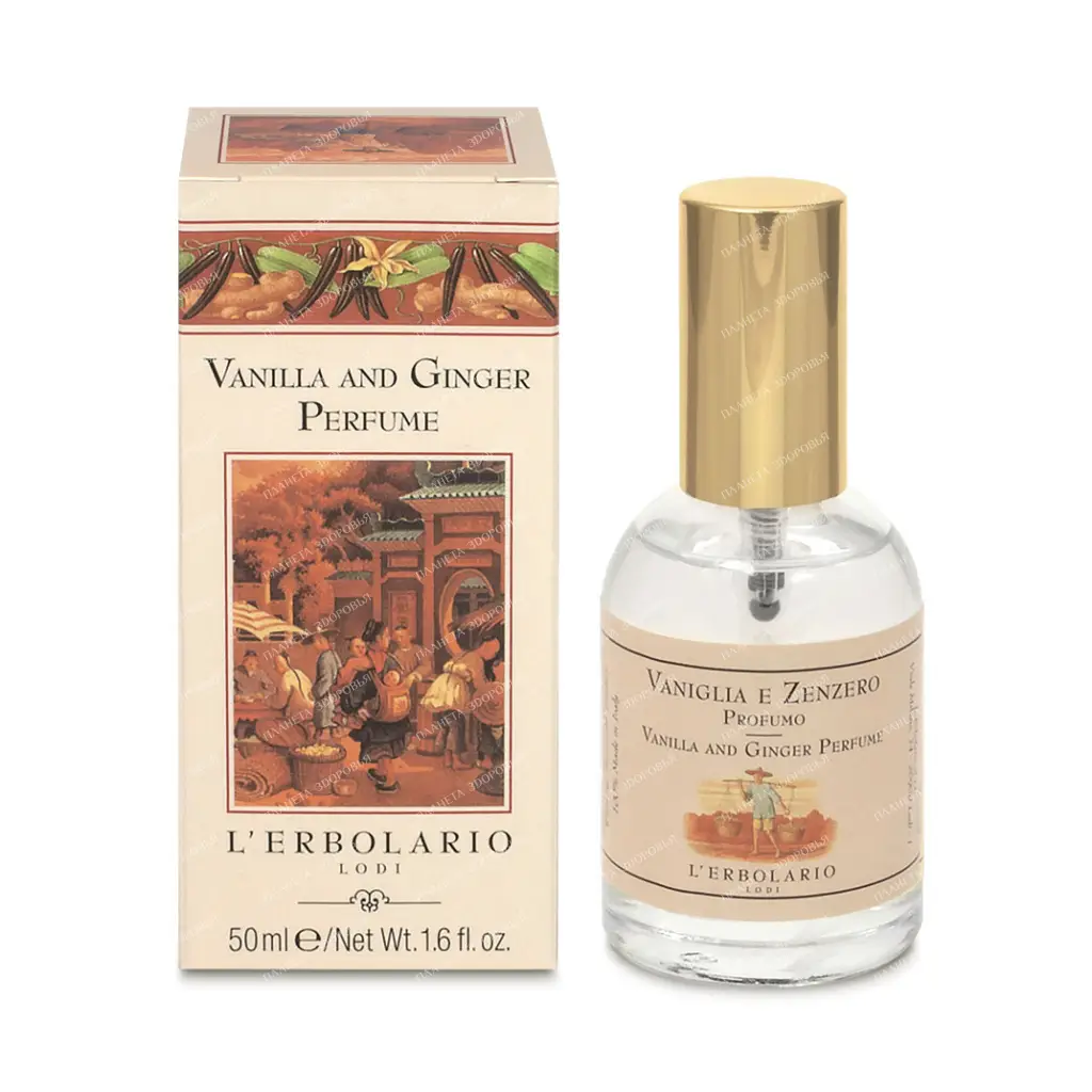 L'Erbolario "VANILLA AND GINGER" Eau de Parfum, 50 ml