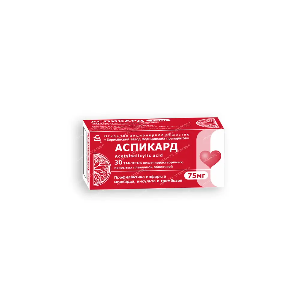 Aspicard enteric tablets p/o 75mg №10x3