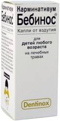 Dentinox Carminativeum Bebynos drops, 30 ml.
