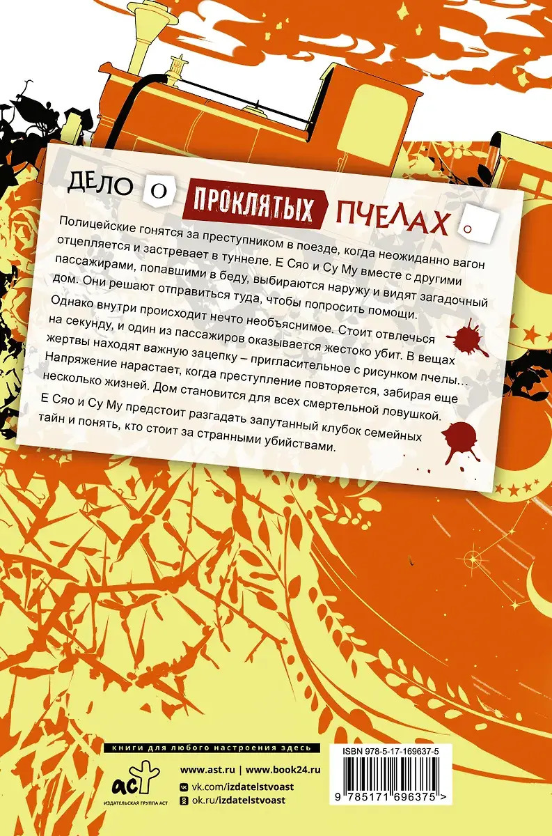 Настоящее пробуждение. Real Awakening. Книга 3 фото книги 2