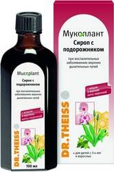 Dr. Theiss Mucoplant syrup with plantain, 100 ml.