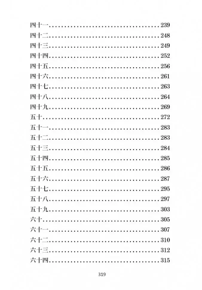 Сельский учитель фото книги 10