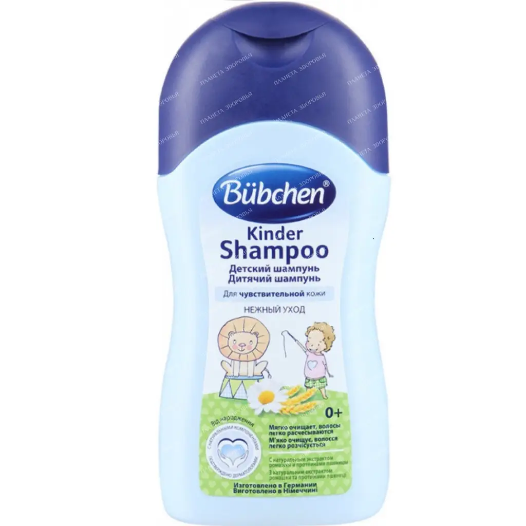 BUBCHEN Kinder Shampoo Baby Shampoo 200ml