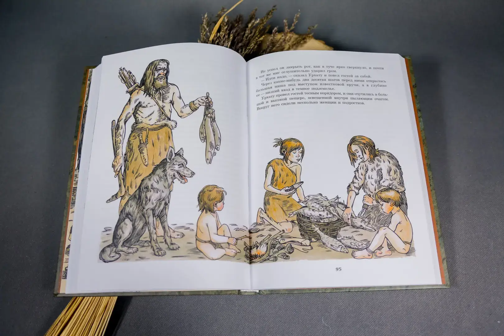 Поселок на озере фото книги 5