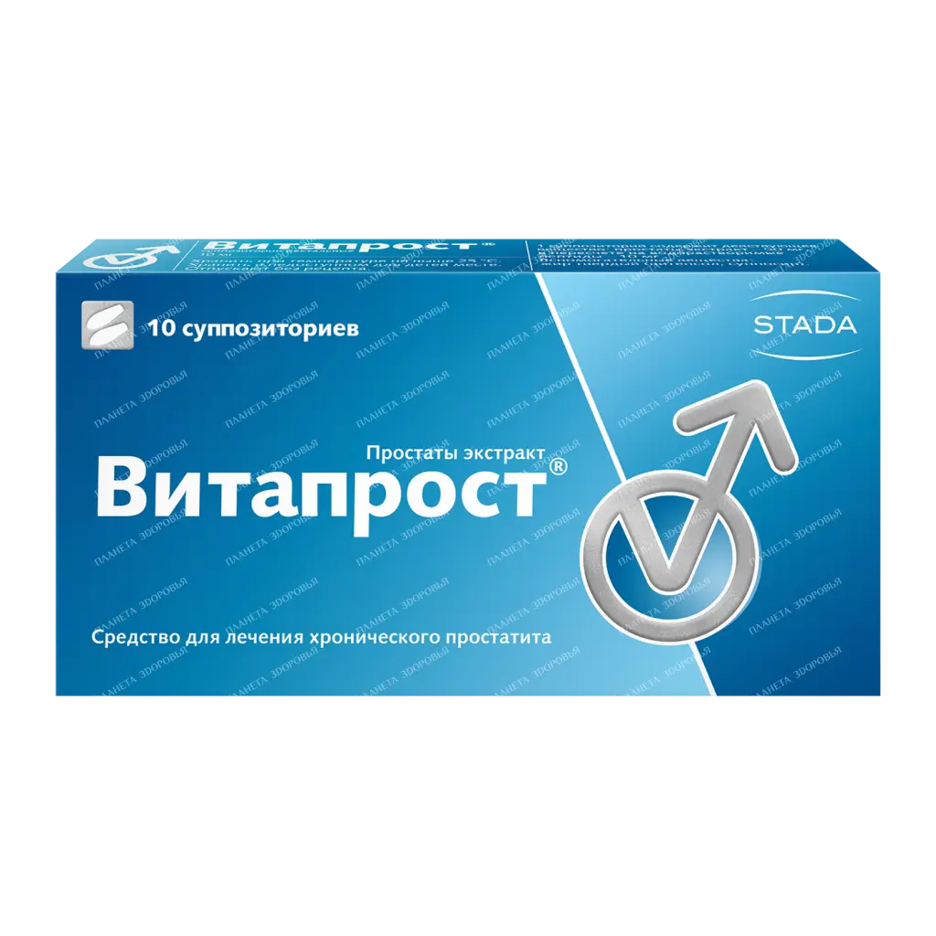 Vitaprost rectal suppositories 10mg №5x2
