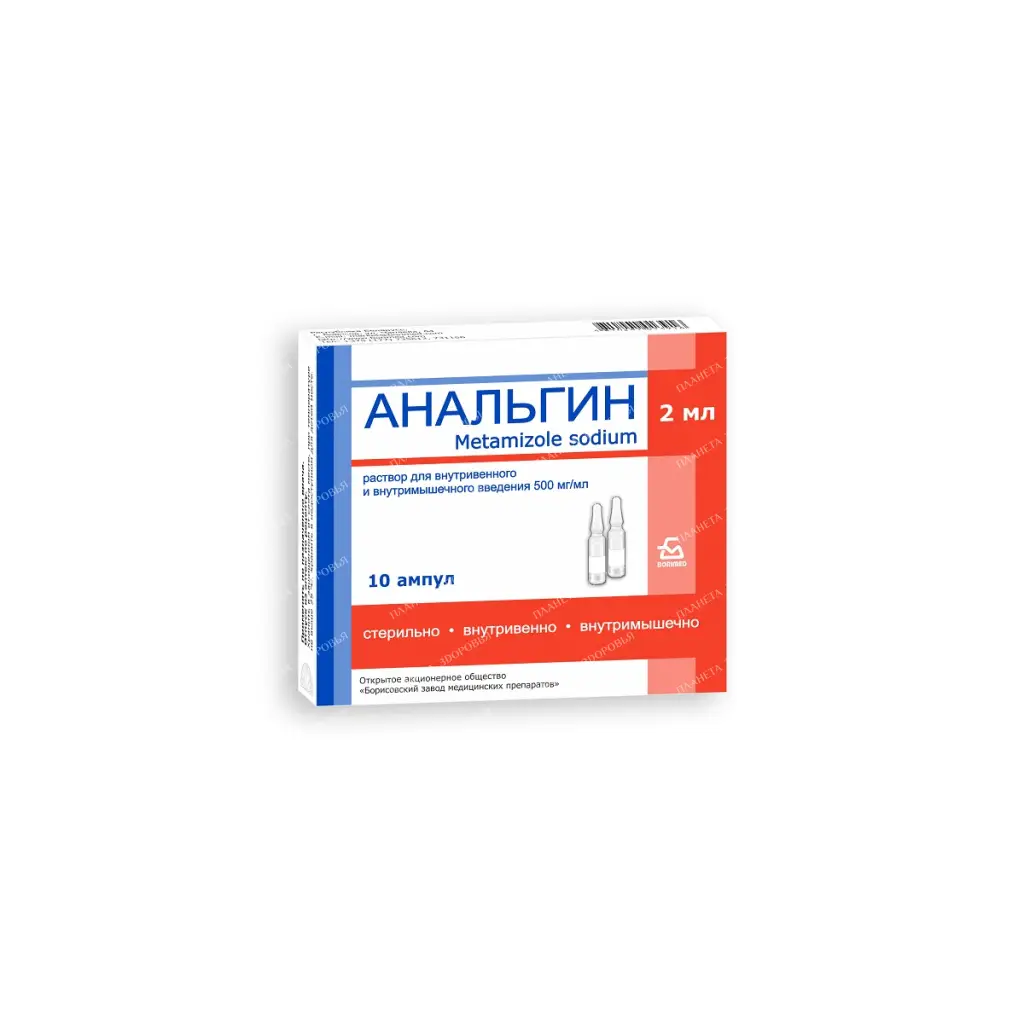 Analgin solution for intravenous and intramuscular injection. 500 mg / ml in amp. 2 ml in pack No. 10